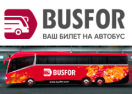  Busfor.ru Промокоды