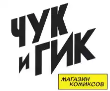 chookandgeek.ru