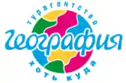  Geograftour Промокоды