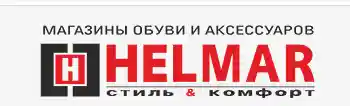 helmar-shoes.ru