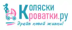 koliaski-krovatki.ru