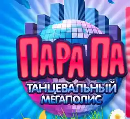 parapa.ru