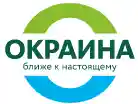  Shop.okraina.ru Промокоды