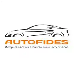  Autofides Промокоды
