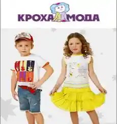 krohamoda.ru