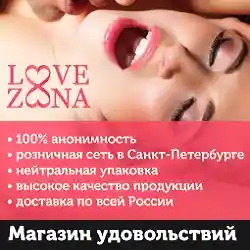 love-z.ru