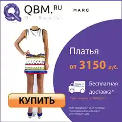 qbm.ru