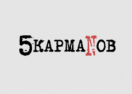  5Karmanov Промокоды