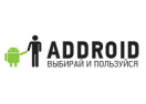  Addroid Промокоды