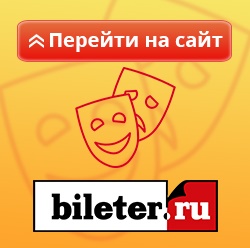 bileter.ru