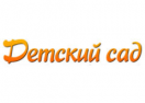 detsad-shop.ru