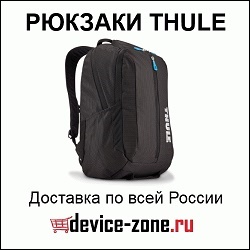 Device Zone Промокоды