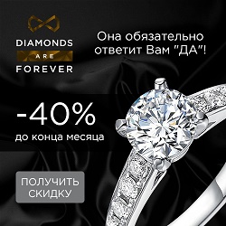 diamonds-are-forever.ru