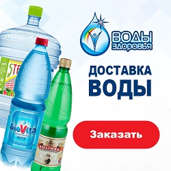 healthwaters.ru