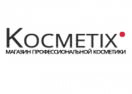  Kocmetix Промокоды