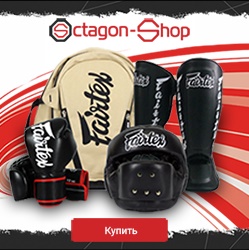  Octagon-shop.com Промокоды
