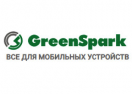  Greenspark Промокоды