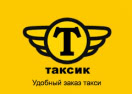  Taxi.taxik.ru Промокоды