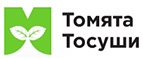  Томята Тосуши Промокоды